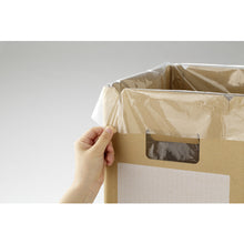 Load image into Gallery viewer, Cardboard Garbage Box  GGYC725  RISU
