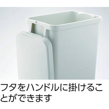 Load image into Gallery viewer, Kitchen Pail  GGYK006  RISU
