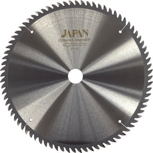 Load image into Gallery viewer, Tipped Saw for Plywood  GH255-8030  TIP SAW JAPAN
