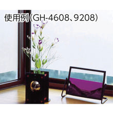 Load image into Gallery viewer, Window Sheet  GH-4608  MEIWA
