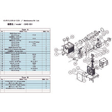 Load image into Gallery viewer, Maintenance Kit for Vacuum Pump   GHD-031 MAINTENANCEKIT B  ULVAC
