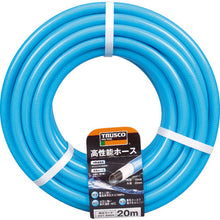 Load image into Gallery viewer, High-performance Hose  GHO-20  TRUSCO
