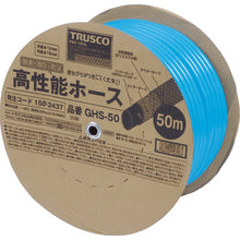 Load image into Gallery viewer, High-performance Hose  GHO-50  TRUSCO
