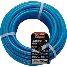 Load image into Gallery viewer, High-performance Hose  GHS-20  TRUSCO
