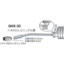 Load image into Gallery viewer, Hose &amp; Nozzle for Grease Gun  GHX-3C  TRUSCO
