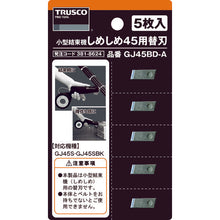 Load image into Gallery viewer, Slim Tie-up Tool Shimeshime 45 set  GJ45BD-A  TRUSCO
