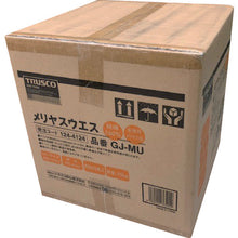 Load image into Gallery viewer, High-Class Cotton Scrubbing Cloth  GJ-MU  TRUSCO
