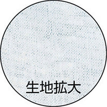 Load image into Gallery viewer, High-Class Cotton Scrubbing Cloth  GJ-MU  TRUSCO
