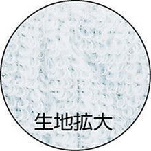 Load image into Gallery viewer, Multi-purpose Scrubbing Cloth #40  GJ-TU  TRUSCO
