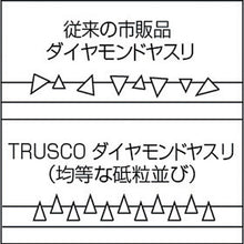Load image into Gallery viewer, Diamond File  T-GK-10-SET  TRUSCO
