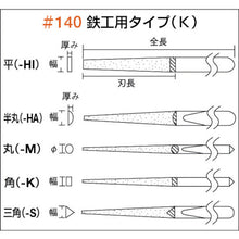 Load image into Gallery viewer, Diamond File  T-GK-5-K  TRUSCO

