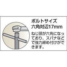 Load image into Gallery viewer, L type Clamp  GKLB400  TRUSCO
