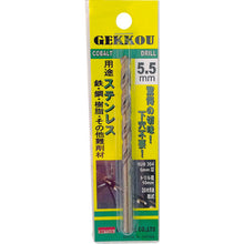 Load image into Gallery viewer, GEKKOU DRILL  GKP2.5  BICTOOL
