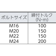 Load image into Gallery viewer, Tatekataichiban  GKR251  TONE
