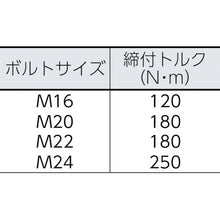 Load image into Gallery viewer, Tatekataichiban  GKS251  TONE
