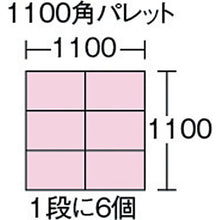 Load image into Gallery viewer, Green Label Container  GL3215  SEKISUI
