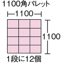 Load image into Gallery viewer, Green Label Container  GL531  SEKISUI
