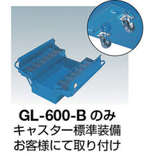 Load image into Gallery viewer, Tool Box with 2 Cantilever Tray  GL-600  TRUSCO

