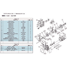 Load image into Gallery viewer, Maintenance Kit for Vacuum Pump   GLD-280A MAINTENANCEKIT A  ULVAC
