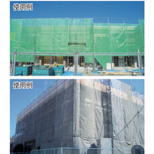 Load image into Gallery viewer, Soft Mesh Alpha  GM1836AGY  TRUSCO
