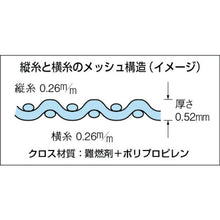 Load image into Gallery viewer, Soft Mesh Alpha  GM1836AGY  TRUSCO
