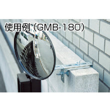 Load image into Gallery viewer, Attachment Lug for Garage Mirror  GMB-180  HIKARI
