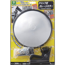 Load image into Gallery viewer, Garage Mirror GM  GMC-200  HIKARI
