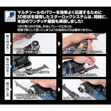 Load image into Gallery viewer, Multi Tool  GMF40-30L  BOSCH
