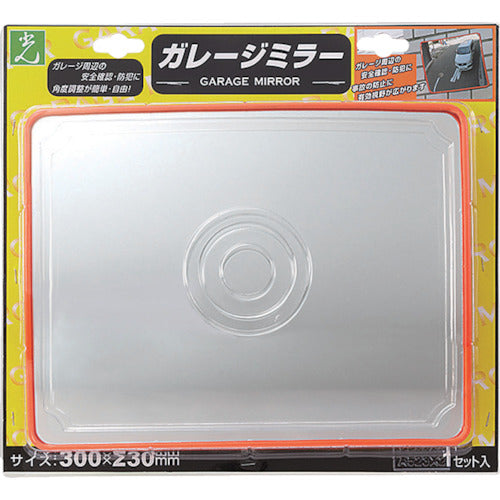 Safety Mirror  GMH-323  HIKARI