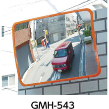 Load image into Gallery viewer, Safety Mirror  GMH-543  HIKARI

