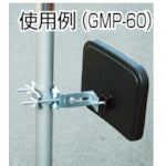 Load image into Gallery viewer, Attachment Lug for Garage Mirror  GMP-60  HIKARI
