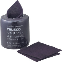 Load image into Gallery viewer, Multi Soft(Flexible Abrasive Sheet)  JN440027918  TRUSCO
