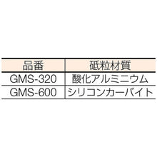 Load image into Gallery viewer, Multi Soft(Flexible Abrasive Sheet)  JN390044020  TRUSCO

