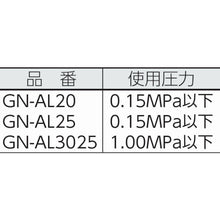 Load image into Gallery viewer, Gun Nozzle  GN-AL20  AQUA SYSTEM
