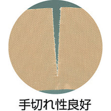 Load image into Gallery viewer, Adhesive Cloth Tape  GNT-100  TRUSCO
