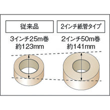 Load image into Gallery viewer, 2-inch Cardboard Core type Adhesive Cloth Tape(Economy type)  GNT5050E  TRUSCO
