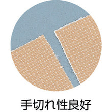 Load image into Gallery viewer, Adhesive Cloth Tape  GNT-50E  TRUSCO
