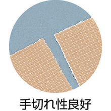 Load image into Gallery viewer, Adhesive Cloth Tape(Economy type)  GNT-50SE  TRUSCO
