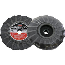 Load image into Gallery viewer, GP Curved Surface Disc  GP100R-400  TRUSCO
