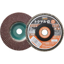 Load image into Gallery viewer, Tokumaru Alpha  GP-100TMAR-100  TRUSCO

