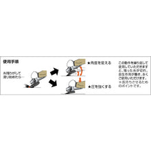 Load image into Gallery viewer, Tokumaru Alpha  GP-100TMAR-100  TRUSCO
