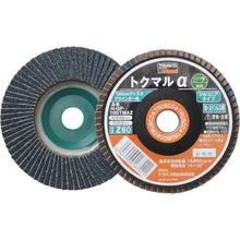 Load image into Gallery viewer, Tokumaru Alpha  GP-100TMAZ-100  TRUSCO
