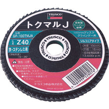 Load image into Gallery viewer, Tokumaru J  GP-100TMJZ-40  TRUSCO
