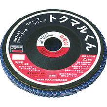 Load image into Gallery viewer, GP Top[[RU]]Tokumarukun  GP100TMZ-60  TRUSCO
