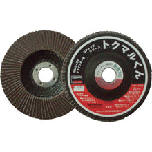 Load image into Gallery viewer, GP Top[[RU]]Tokumarukun  GP100TM-80  TRUSCO
