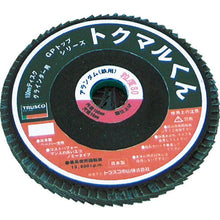 Load image into Gallery viewer, GP Top[[RU]]Tokumarukun  GP100TM-80  TRUSCO
