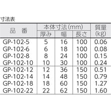 Load image into Gallery viewer, Ground Parallel Set  GP-102  NEW STRONG
