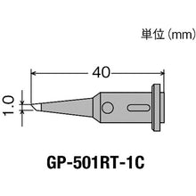 Load image into Gallery viewer, Gas Powerd Soldering Iron  GP-501RT-1C  goot
