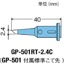 Load image into Gallery viewer, Gas Powerd Soldering Iron  GP-501RT-2.4C  goot
