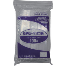Load image into Gallery viewer, Uni Pack  GP G-4 YOKONAGA  SEINICHI GRIPS

